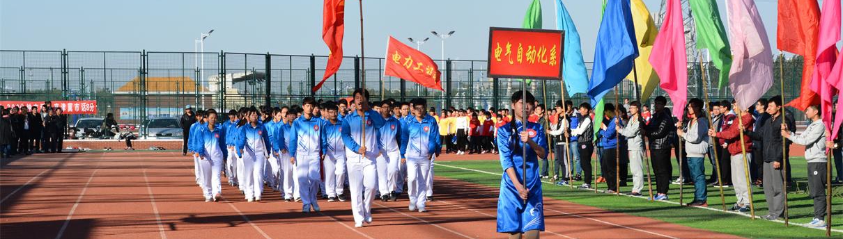 电气系运动会方队照片1_看图王.jpg